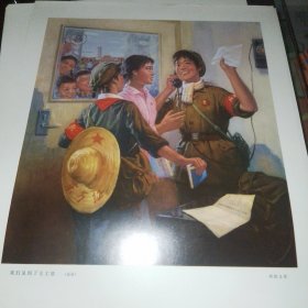我们见到了毛主席 （邓绍义油画作品）
