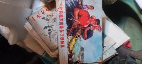 日历