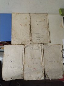 科学的自卫法 5本合售