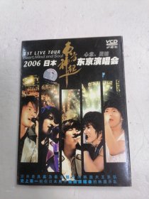 东方神起 2006日本东京演唱会 2张DVD