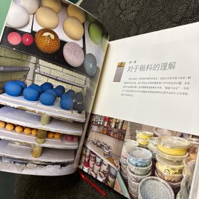釉 釉料及陶瓷颜色配制手册