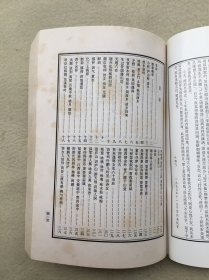 5612 懒牛吟草 陈德剑签名