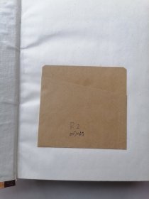 诸病源候论校注(上下）