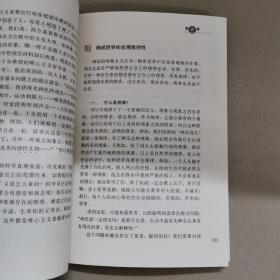 21世纪的大众哲学