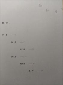 从前我死去的家（硬精装版）