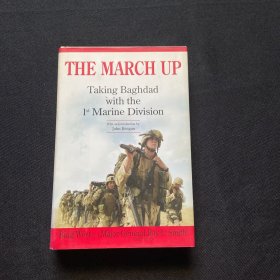 The MARCH UP