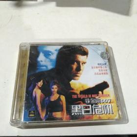 VCD ，铁金刚007末日危机