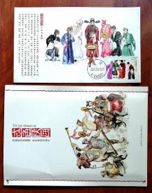 2022-17《秦腔•三滴血》邮票票前自然片自制极限片（含余片，另赠送另外两枚邮票专印片制成片）全套三枚三原地