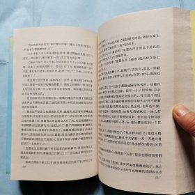 语文新课标必读丛书（增订版）--家（高中部分）