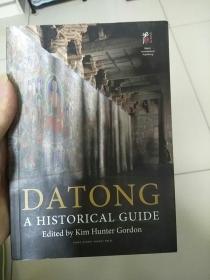 英文版 Datong: A Historical Guide 大同: 历史指南 库存书 参看图片