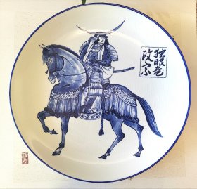 稀见 瓷质赏盘 日本历史名将——独眼龙“伊达政宗”