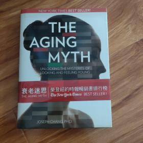 THE AGING MYTH