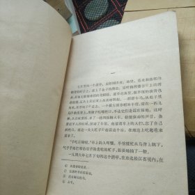 暴风骤雨