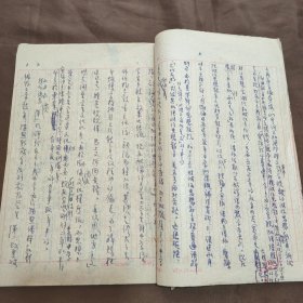 1949年9月山东省教育厅督学室（视察渤海三个中学后几个主要问题的综合报告）手稿