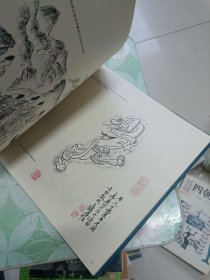 广元石刻艺术画册（精装本）