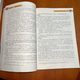 幼儿数学教育与活动指导