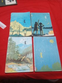 蒙文 小学课本 自然（第一、四、五、六册）4本合售