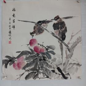 海派名家 老一辈 画家 陈秋草花鸟精品 福寿吉祥 一副 《保真》1981年作品