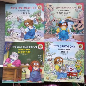 童立方·Little Critter Storybook Collection小怪物双语故事精选集（全3辑27册）