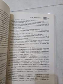 地方税体系的国际比较研究