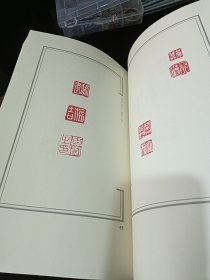 金陵摩印一千颗