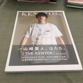 山﨑贤人写真集「THE KENTOS」