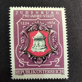 奥地利1974年邮票尤登堡古城750周年 城徽徽志 1全 新