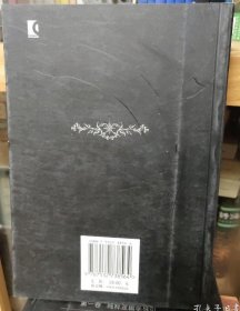 逻辑研究（第一卷）：纯粹逻辑学导引