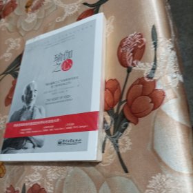 瑜伽之心