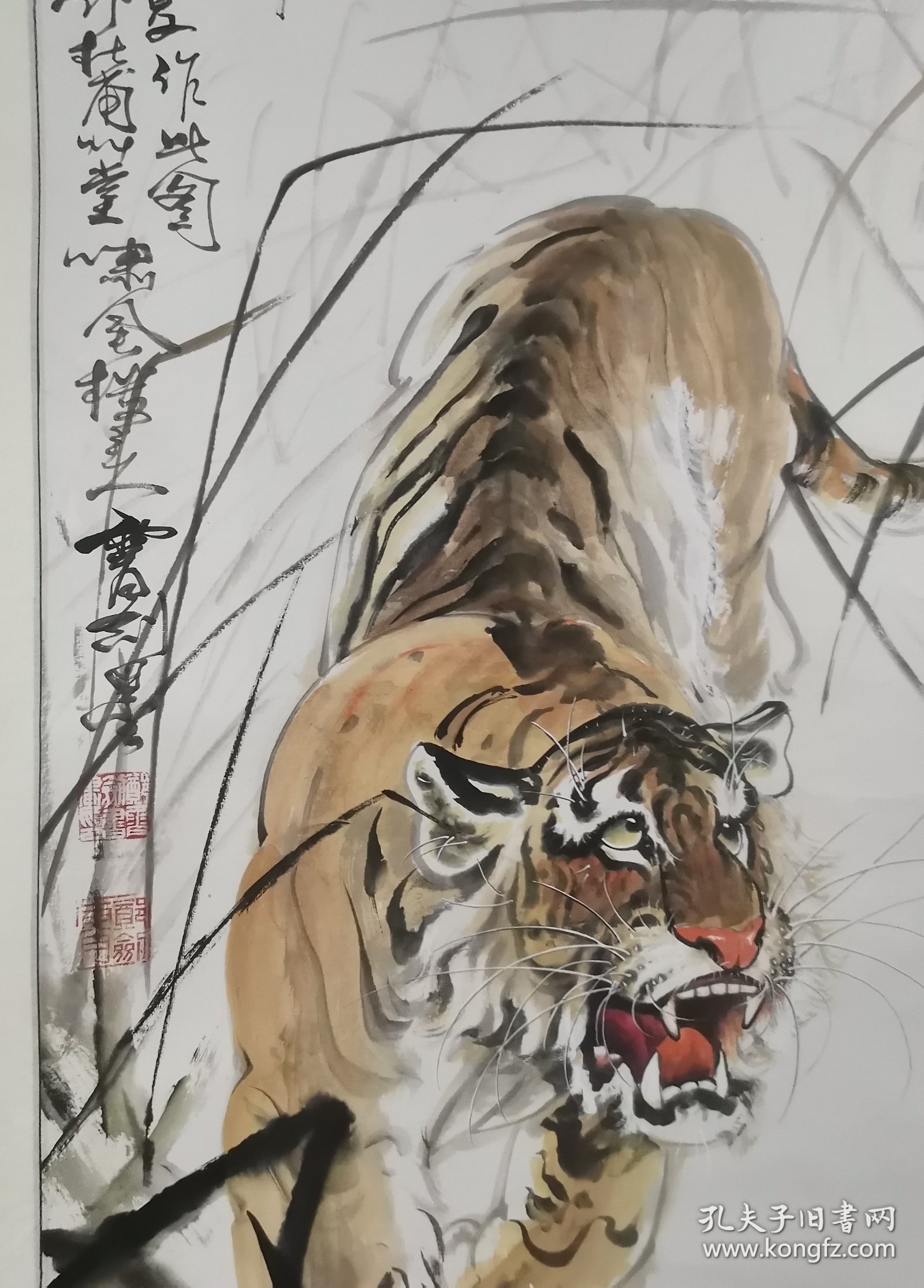 国画《猛虎下山图》68*136cm，郑雷剑（大风堂门人）