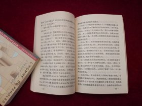现代战略论（1975年1版1印）