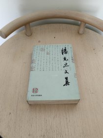 潘光旦文集12：第十二卷