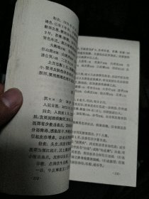 外科经验选