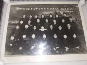 老照片：1956年兰州南滩街居民委员会留影