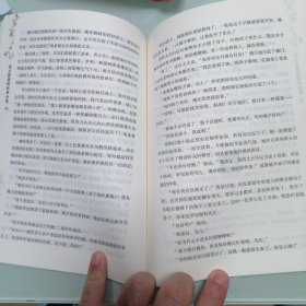 简·爱（导读版）/语文新课程标准必读