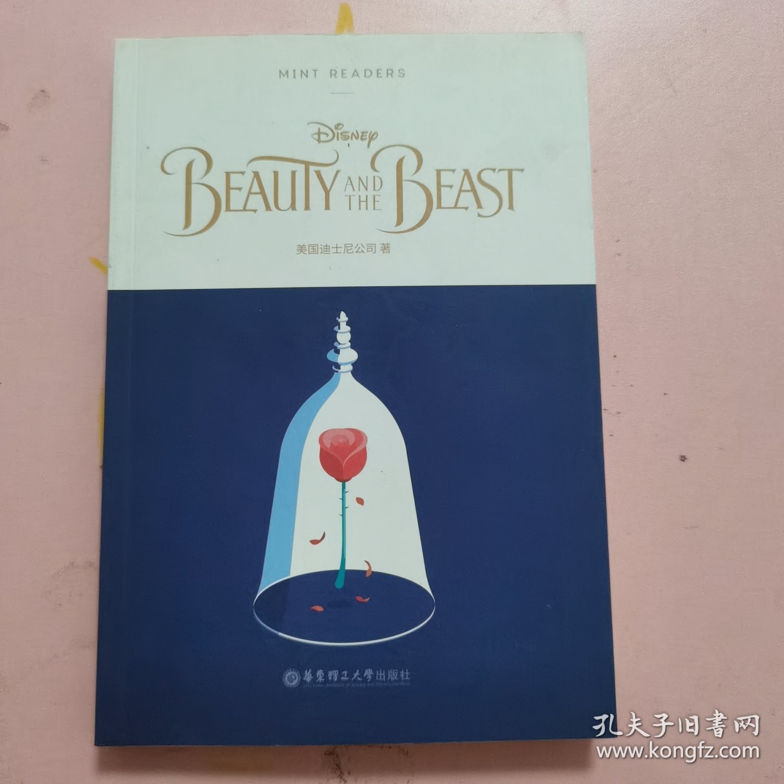 Mint Readers：Beauty and the Beast：薄荷阅读 迪士尼系列 美女与野兽