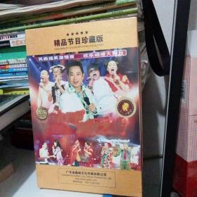 DVD  金色年华激情之夜