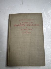 现代分析教程 A course of modern analysis 俄文原版 小16开精装
