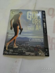 格莫拉 电影DVD 2D9 CC标准收藏版 完整花絮 英皇出品
