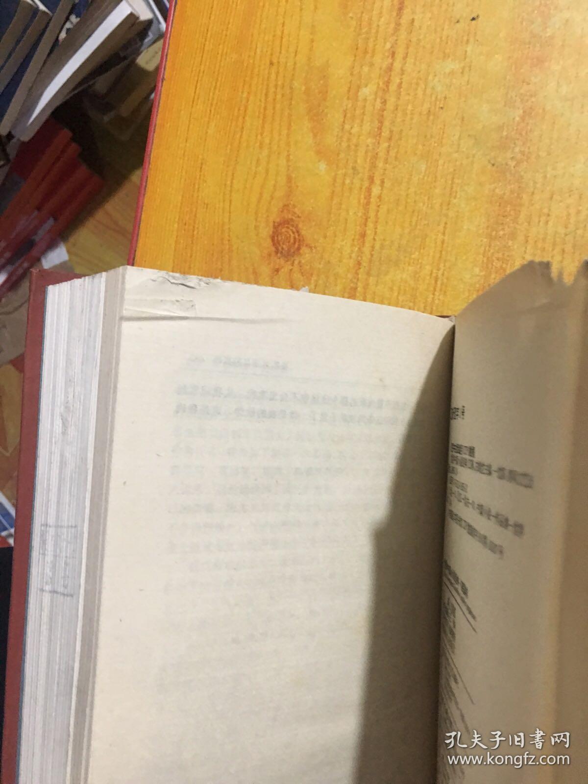 世界中篇小说经典:英国卷