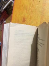 世界中篇小说经典:英国卷