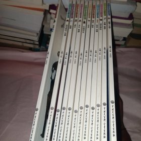 中国中学生百科全书全12本