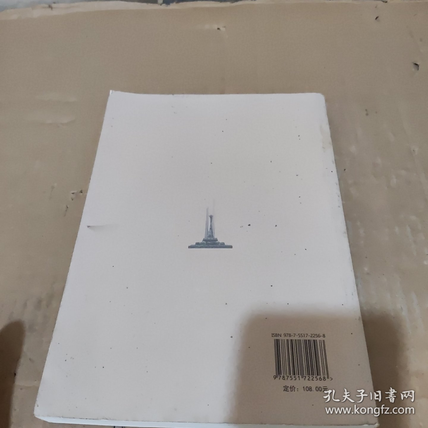 塔湾砺剑 我的八八级
