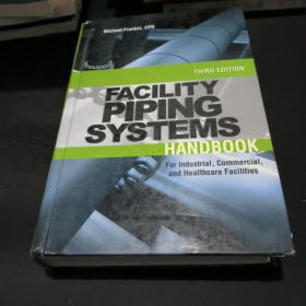 Facility Piping Systems Handbook(third edition)   英文原版