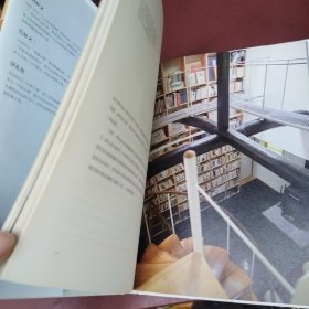 找到家的好感觉