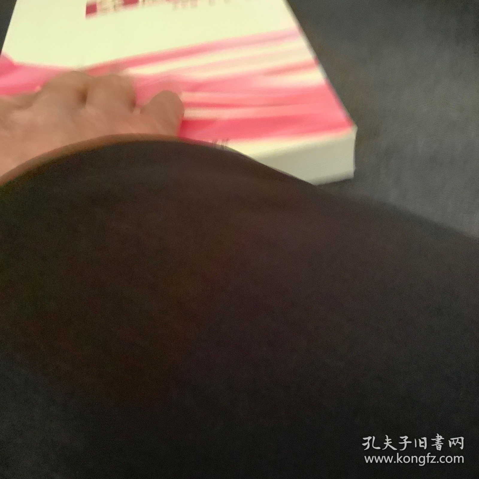 高等学校心理学专业应用课程教材·发展与教育心理学系列：家庭治疗