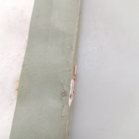 陈独秀被捕资料汇编