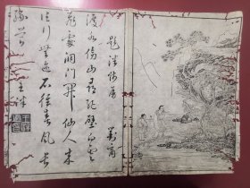 明代集雅斋精刻版画，一开两面，山水 人物有画有诗，老博物馆长原存惠赠，现存世已是凤毛麟角。