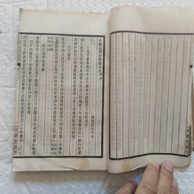 线装古书，小仓山房诗文集，册三(卷17~卷24)，民国出版，品相如图