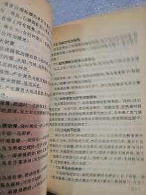 生活小窍门（续集）1200例实拍图为准402页